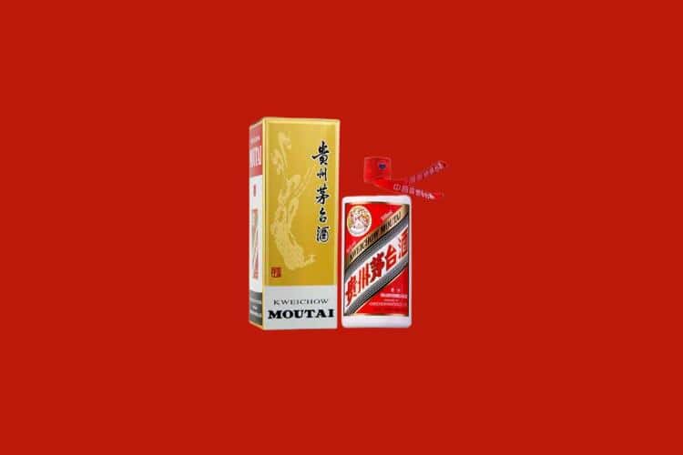 顺城区名酒回收多少钱报价